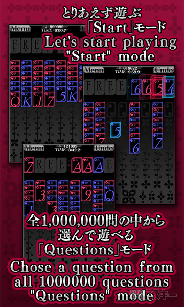 RucKyGAMESのゲームがAndroidアプリで登場！ 一挙3本リリース