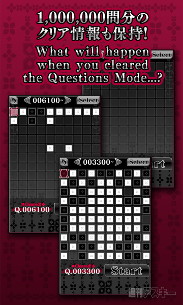 RucKyGAMESのゲームがAndroidアプリで登場！ 一挙3本リリース