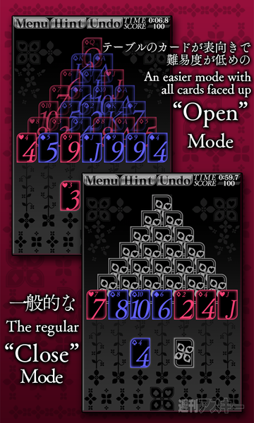 RucKyGAMESのゲームがAndroidアプリで登場！ 一挙3本リリース