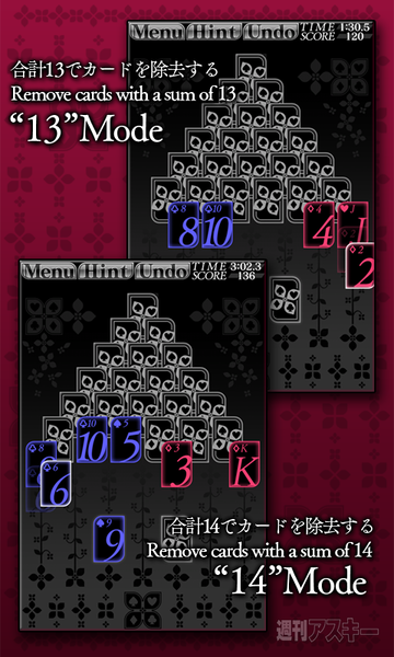 RucKyGAMESのゲームがAndroidアプリで登場！ 一挙3本リリース