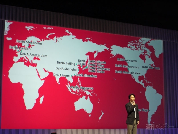 DeNAが新ロゴを発表