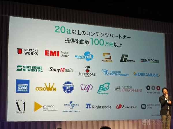 DeNAが新ロゴを発表