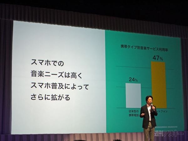 DeNAが新ロゴを発表