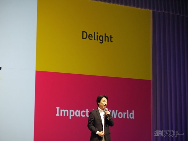 DeNAが新ロゴを発表