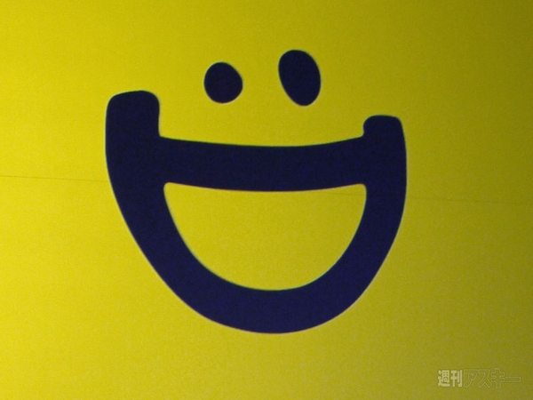 DeNAが新ロゴを発表