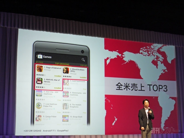 DeNAが新ロゴを発表