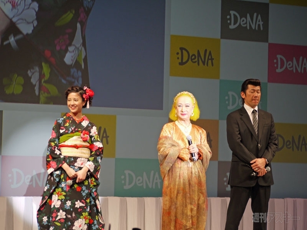 DeNAが新ロゴを発表