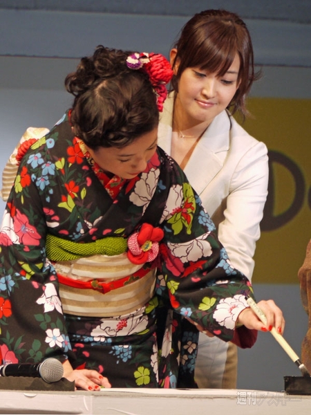 DeNAが新ロゴを発表