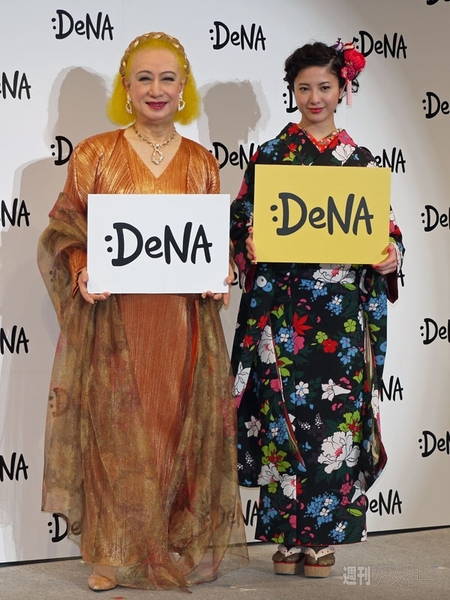 DeNAが新ロゴを発表