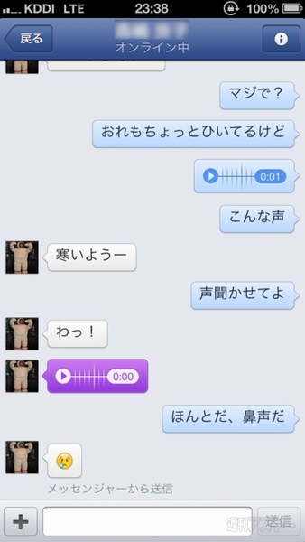 週刊ソーシャルニュース2013年1月11日