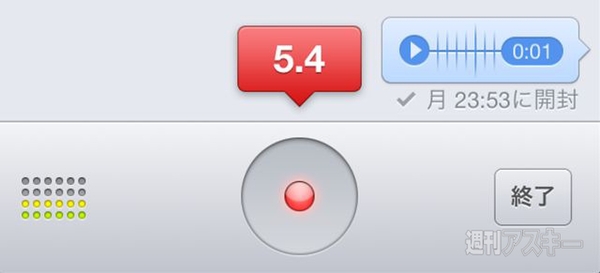 週刊ソーシャルニュース2013年1月11日