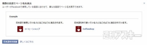 週刊ソーシャルニュース2013年1月11日