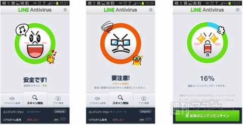 週刊ソーシャルニュース2013年1月11日