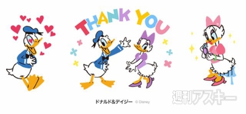 週刊ソーシャルニュース2013年1月11日