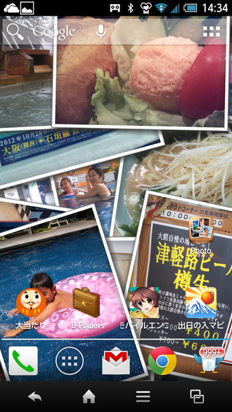 Photo FX Live Wallpaper