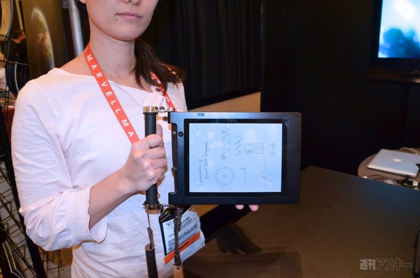 enchantMOON：CES2013