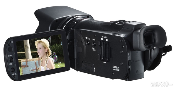 キヤノンiVIS春モデル