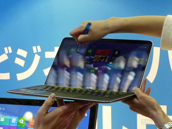 デルは20周年記念キャンペーン