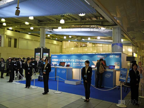 デルは20周年記念キャンペーン