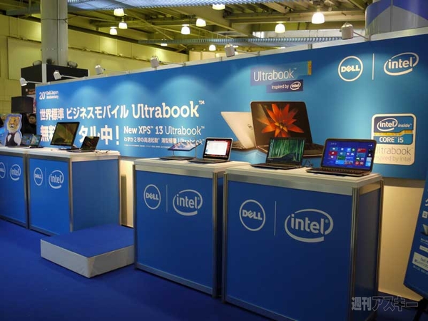 デルは20周年記念キャンペーン