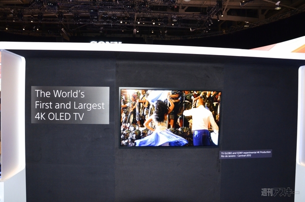 CES2013ソニーブース