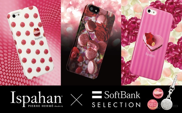 iPhone5専用ピエール・エルメとのコラボケースがソフトバンクセレクションから1月25日発売 