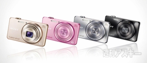 CyberShot_2013_01