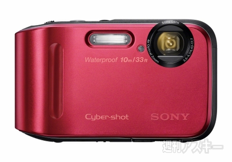 CyberShot_2013_01