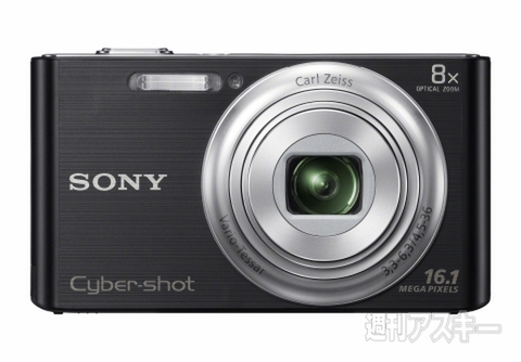 CyberShot_2013_01