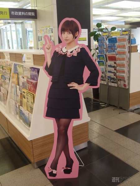 Windows8キャラバンin福岡