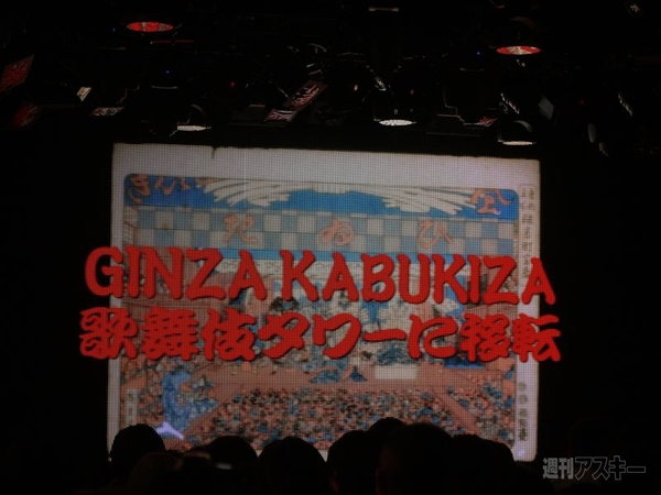1月15日ニコニコ超会議2の発表会