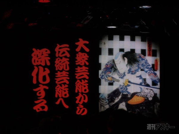 1月15日ニコニコ超会議2の発表会