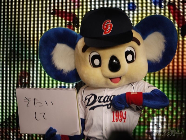 1月15日ニコニコ超会議2の発表会