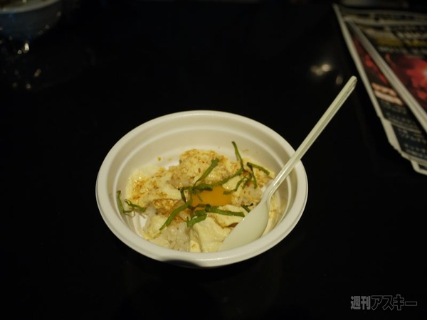 1月15日ニコニコ超会議2の発表会