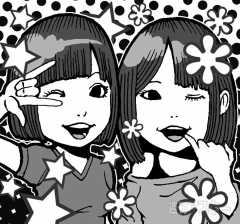 ナベコとサトコ