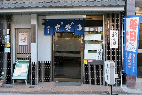【アキバ食い倒れ部2013】そば・うどん