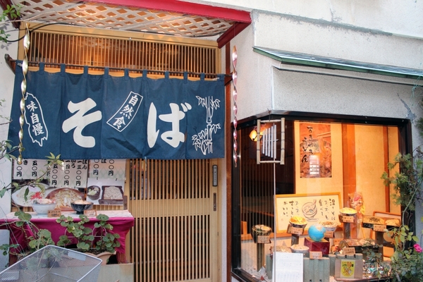 【アキバ食い倒れ部2013】そば・うどん