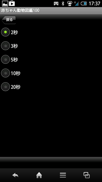 赤ちゃん動物図鑑100