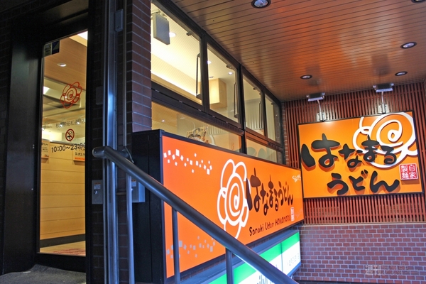 【アキバ食い倒れ部2013】そば・うどん