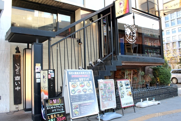 【アキバ食い倒れ部2013】そば・うどん