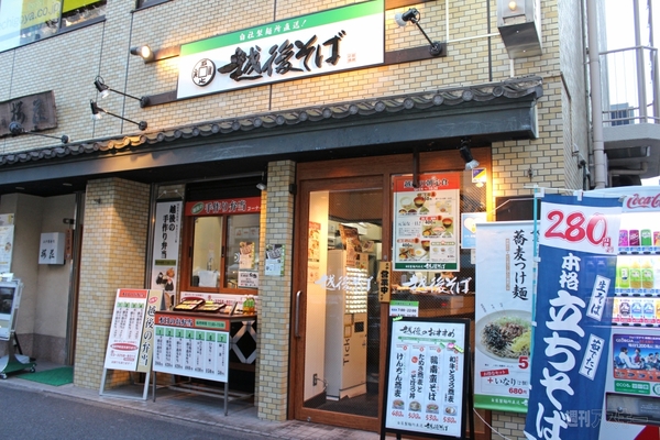 【アキバ食い倒れ部2013】そば・うどん