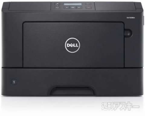 デル モノクロレーザープリンター