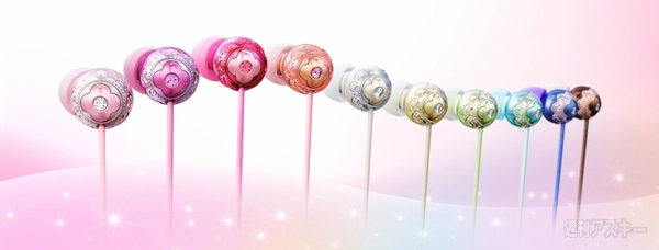 20130118　MDR-EX140LP