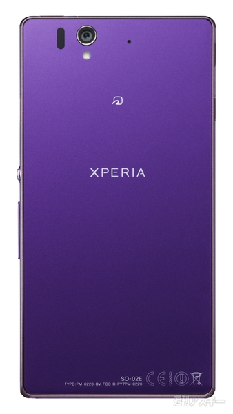 Xperia Z SO-02E