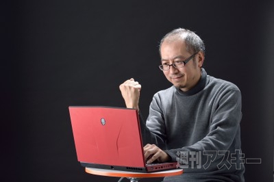 DELL＿ALIENWAER1301