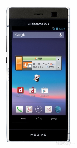 MEDIAS W N-05E：ガジェット好き感涙の折りたたみ2画面モデル