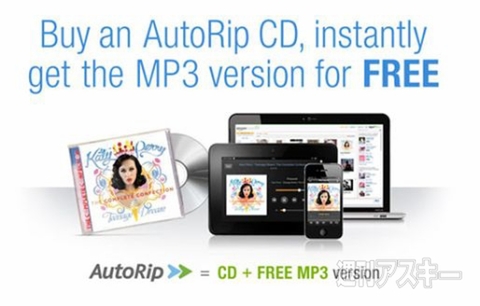 週刊ソーシャルニュース2013年1月18日