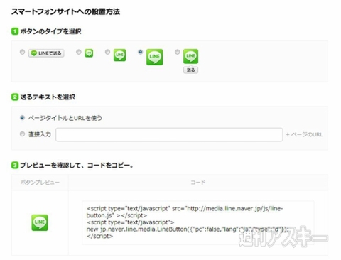 週刊ソーシャルニュース2013年1月18日