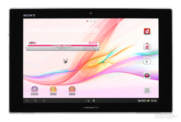 Xperia Tablet Z