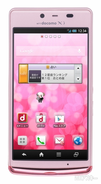 AQUOS PHONE EX SH-04E：メイクも上達する女子向けスマホ